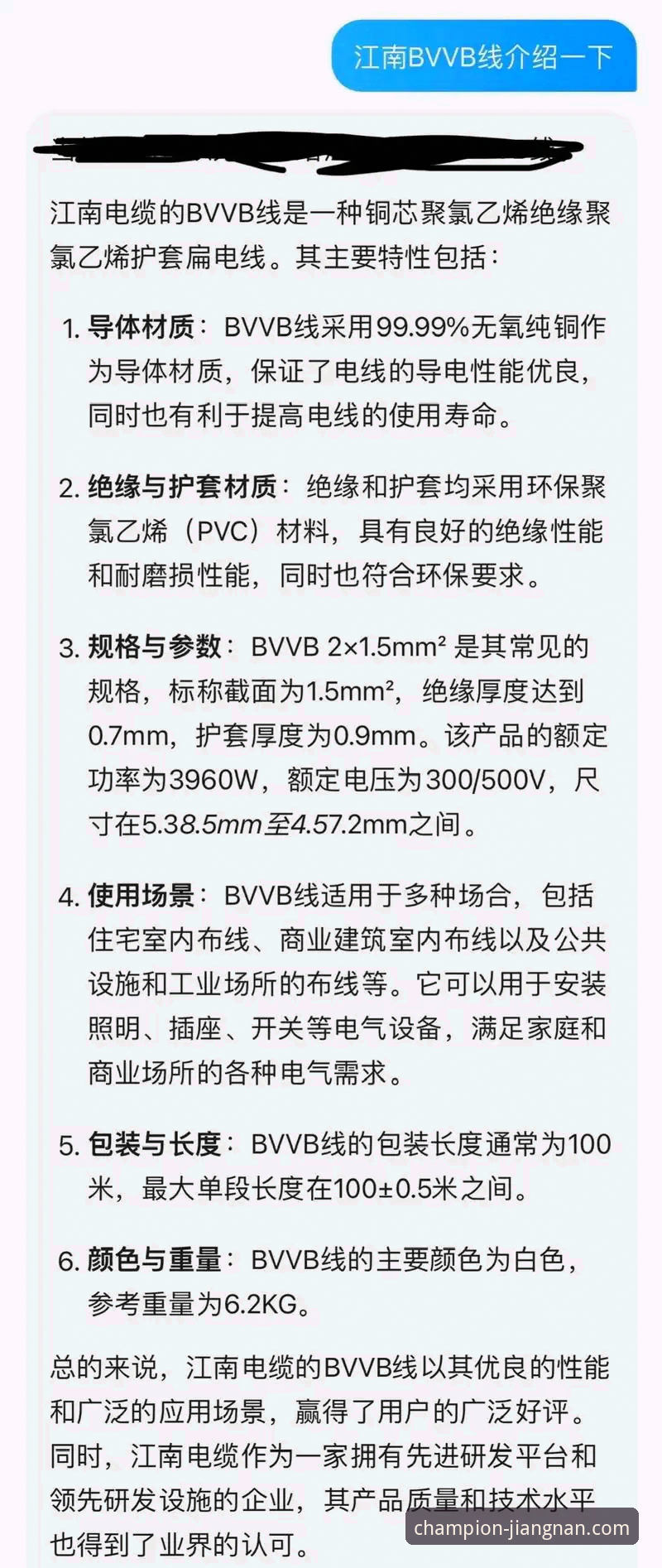 江南体育平台稳定吗？深度解析其技术架构与用户体验背后的真相