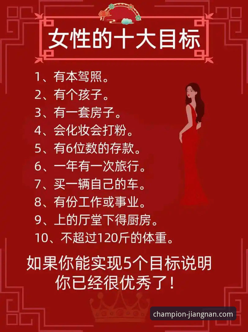 3个关键步骤与2个实用技巧：轻松搞定江南体育手机版怎么下载