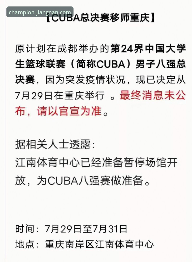 江南体育登录入口：官方通道与第三方渠道的全面对比