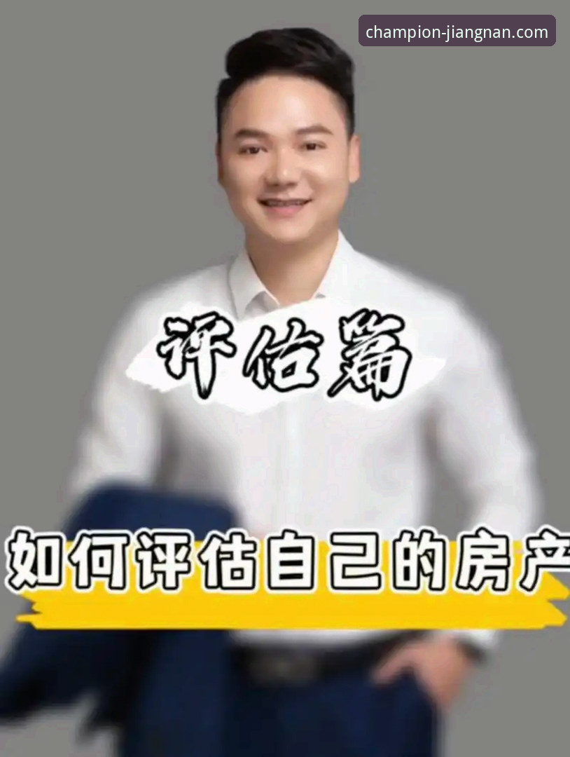 江南体育平台：如何找到真正的官网入口并评估其在线娱乐体验？