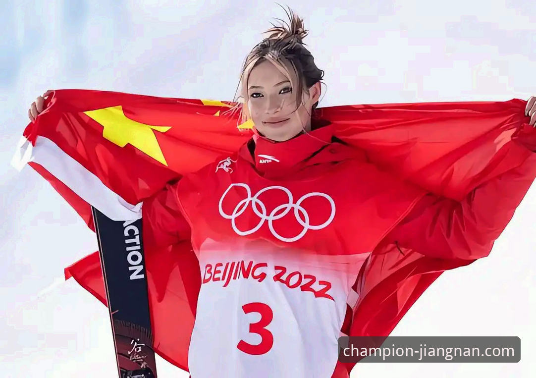 谷爱凌冬奥卫冕创纪录的技术细节与平台观赛体验详解